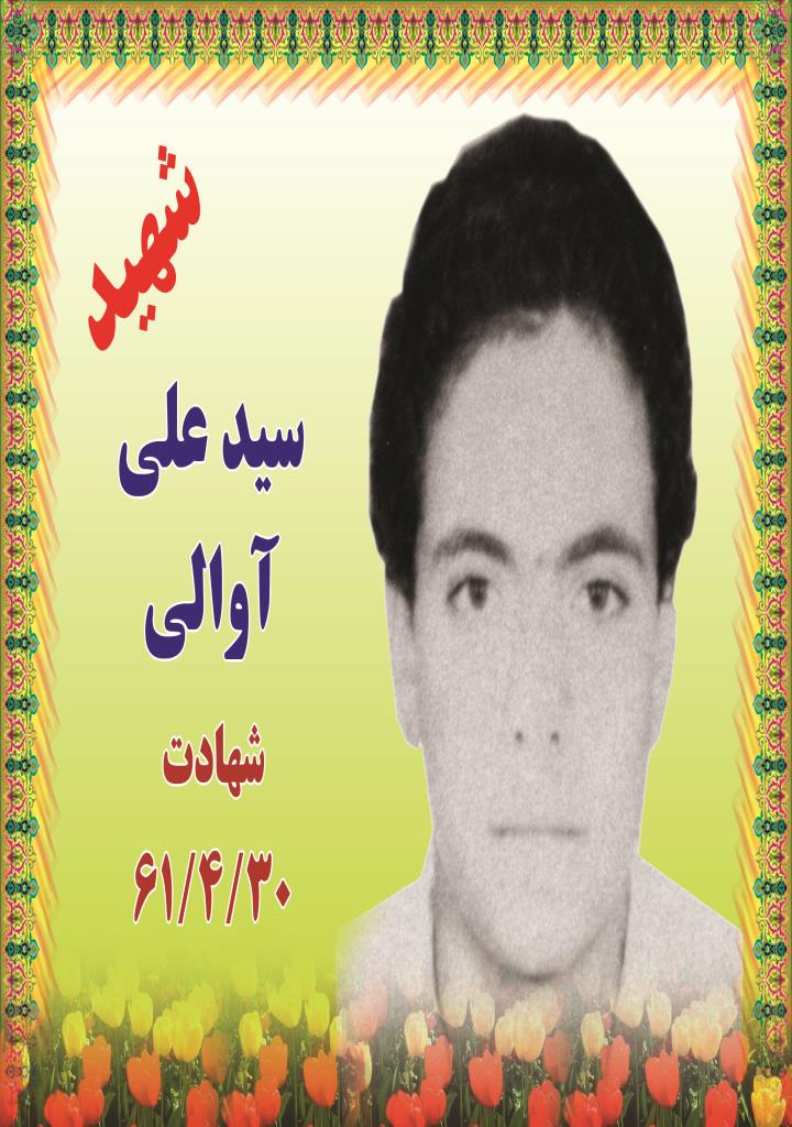 فاقد تصویر